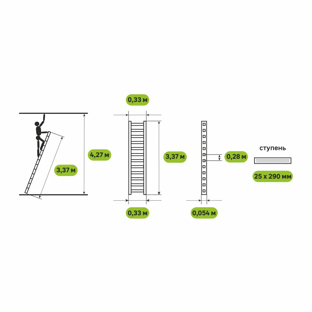 Лестница приставная 1-секционная Standers 3.37 м 12 ступеней STLM-2023581 - Вид №5