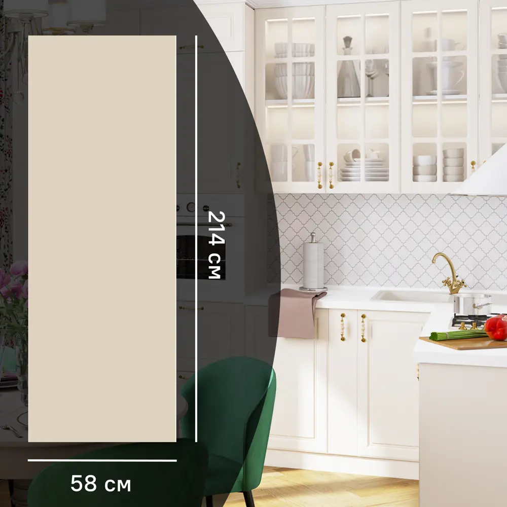 KONSENSA Фальшпанель Оксфорд для кухонного шкафа 58x214 см бежевый МДФ 89366071 STLM-1565740