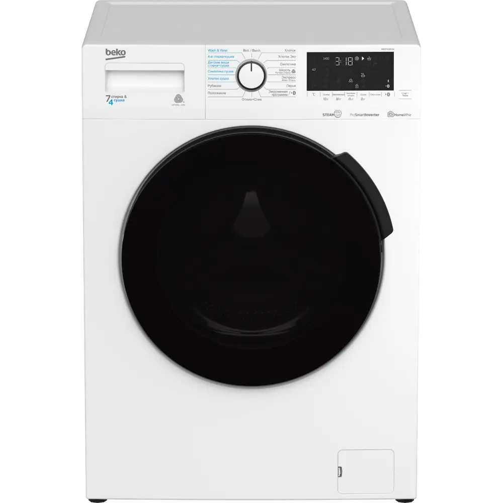 Стиральная машина с сушкой Beko WDB7425R2W, 7 кг цвет белый STLM-2120462