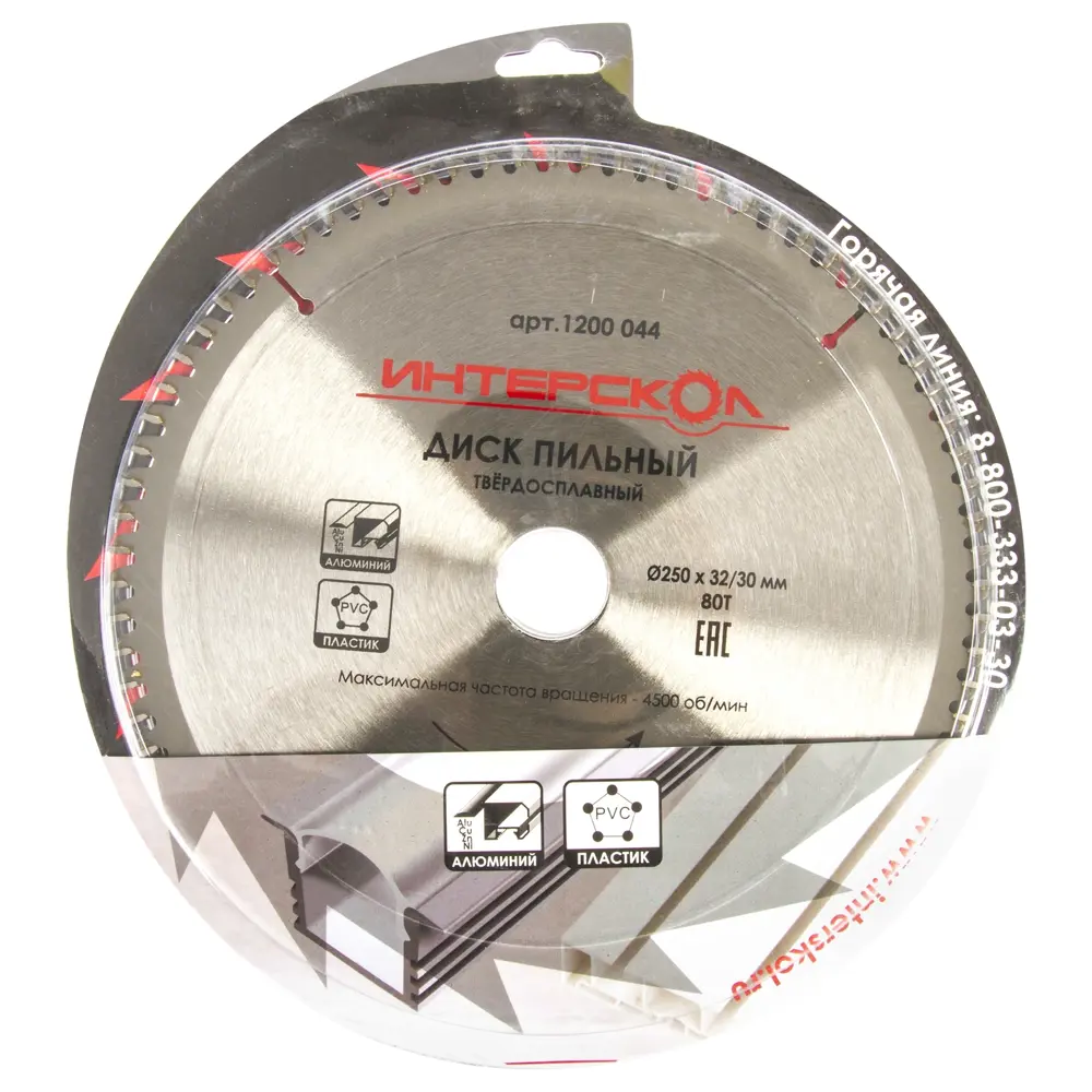 Диск циркулярный по цветным металлам 250x32/30 мм Интерскол STLM-2005709 - Вид №2