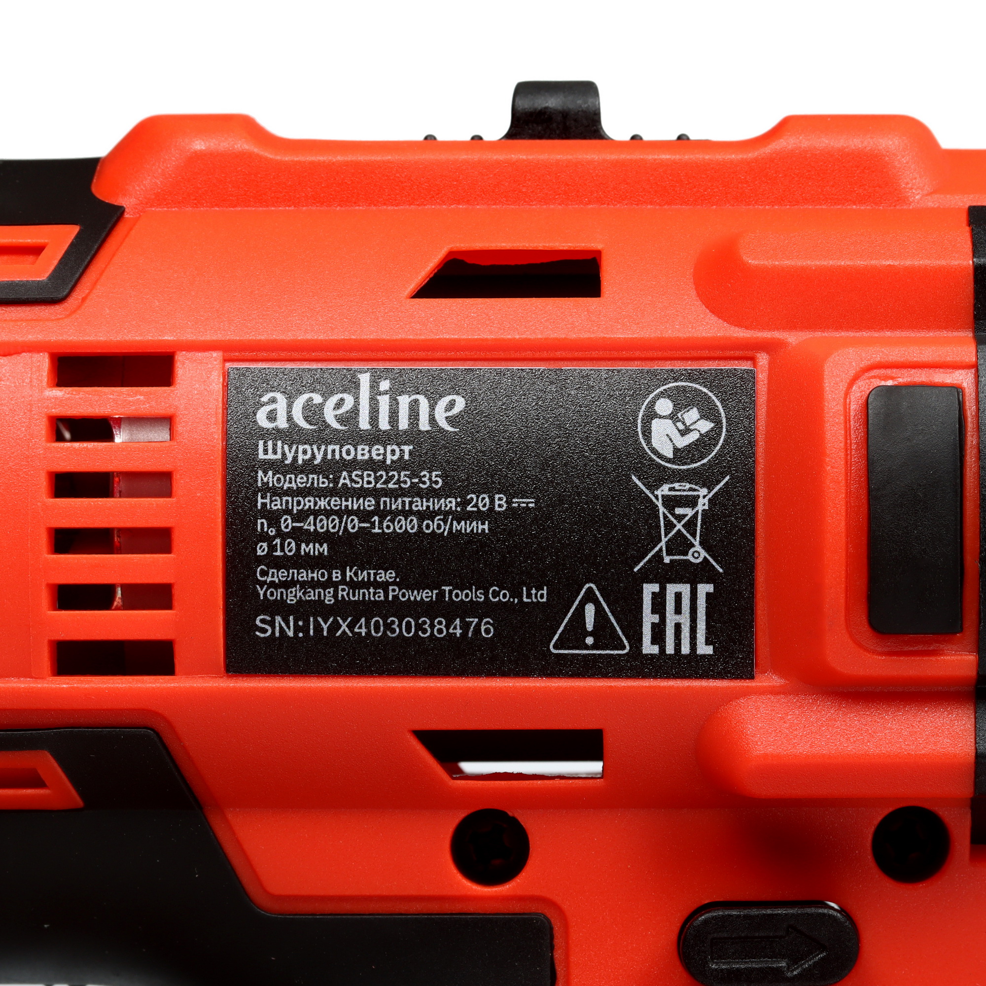 Дрель-шуруповерт Aceline OBS ASB225-35 OBS 20V 9053605 STDN-0124593 - Вид №4