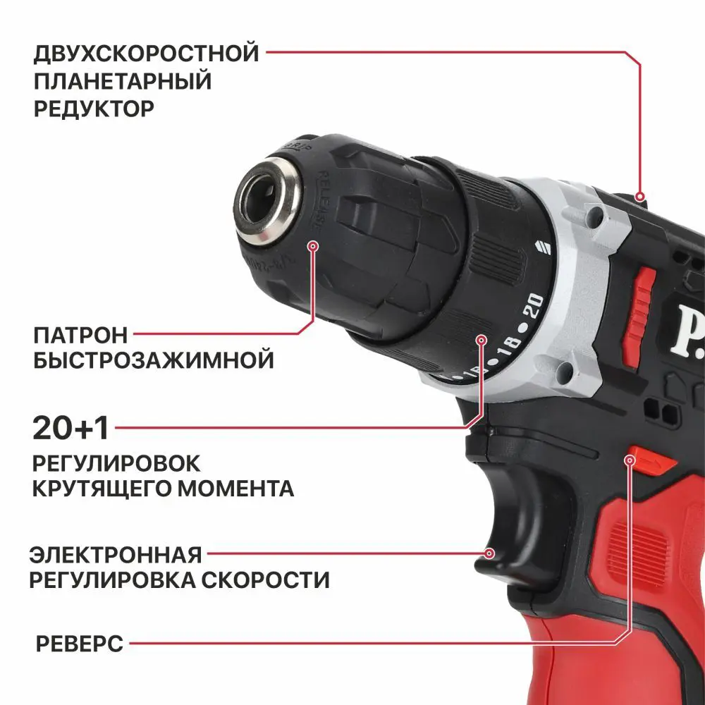 Дрель-шуруповерт аккумуляторная P.I.T. LPBM12K-10A, 12 В Li-Ion, 2x1.5 Ач STLM-2010955 - Вид №3
