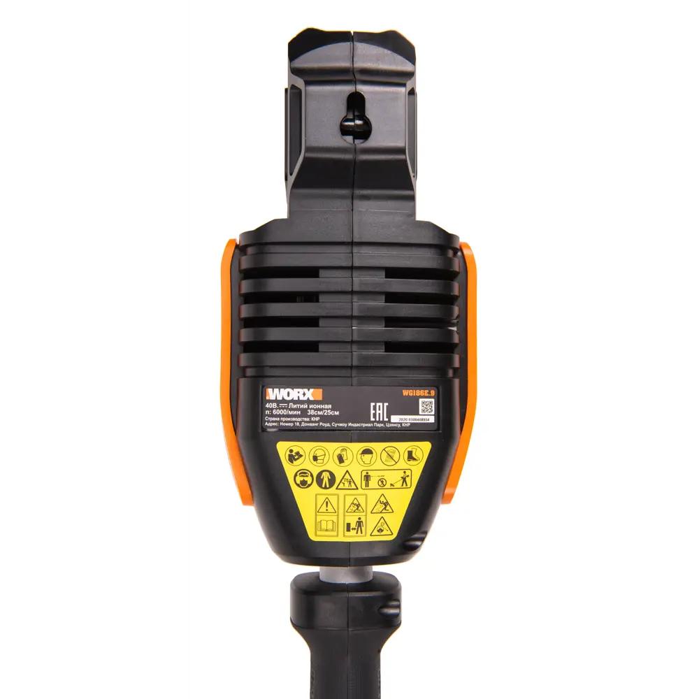Триммер аккумуляторный бесщёточный Worx WG186E.9 20 В АКБ и ЗУ не входит в комплект STLM-2153470 - Вид №5
