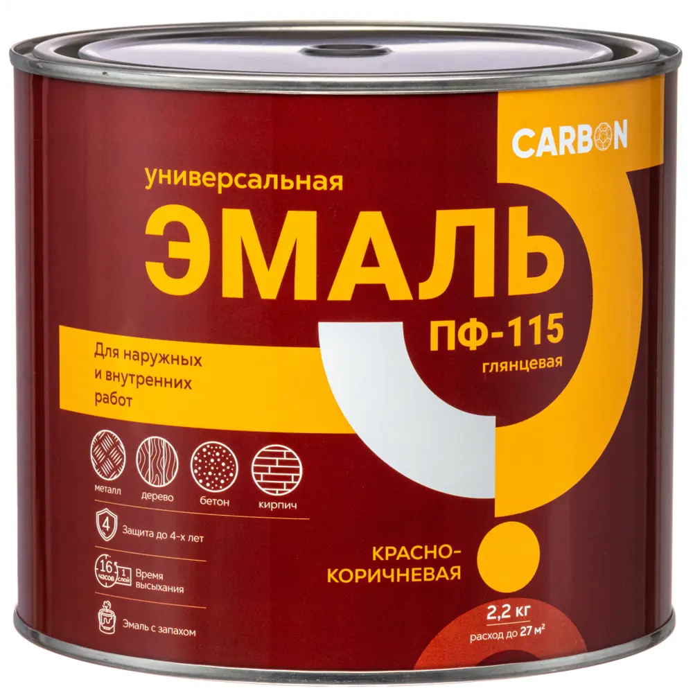 Эмаль ПФ-115 Carbon глянцевая цвет красно-коричневый 2.2 кг STLM-2040990 - Вид №1