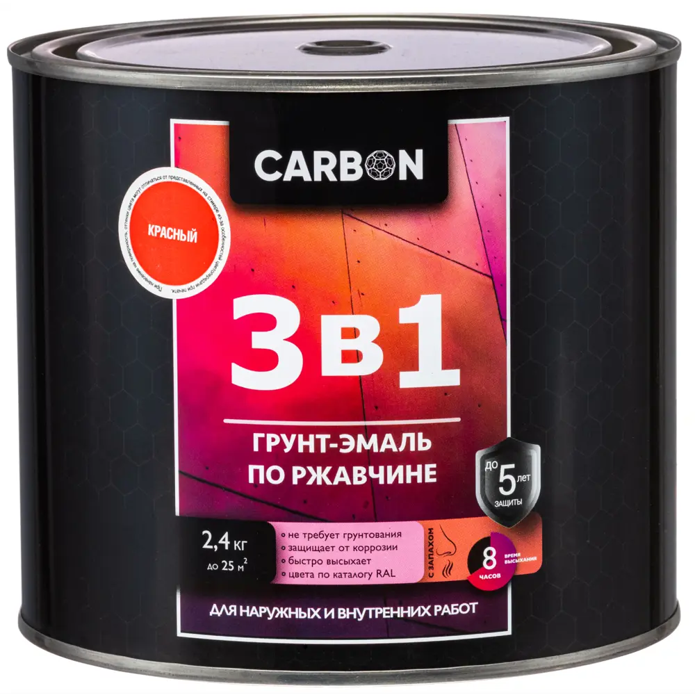 Эмаль по ржавчине 3 в 1 Carbon цвет красный 2.4 кг STLM-2015976 - Вид №1