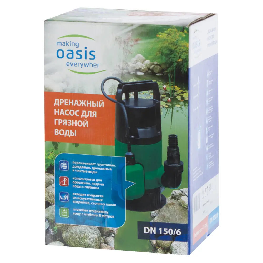 Насос погружной дренажный OASIS DN 150/6, 9000 л/час STLM-2029066 - Вид №4