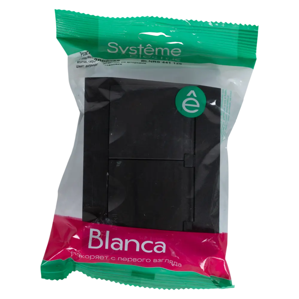 Розетка двойная встраиваемая Systeme Electric Blanca с заземлением IP44 цвет антрацит STLM-2090250 - Вид №6