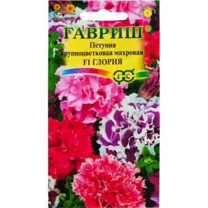 Петуния Глория F1 крупноцветная гранулы 8 шт 82097866 STLM-2097566