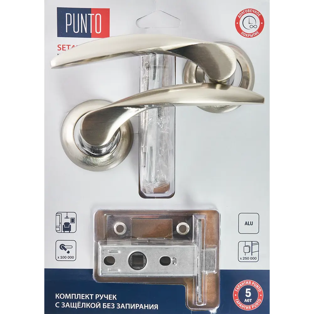 Дверные ручки PUNTO Viola для межкомнатных и входных дверей 85202311 STLM-0059813 - Вид №2