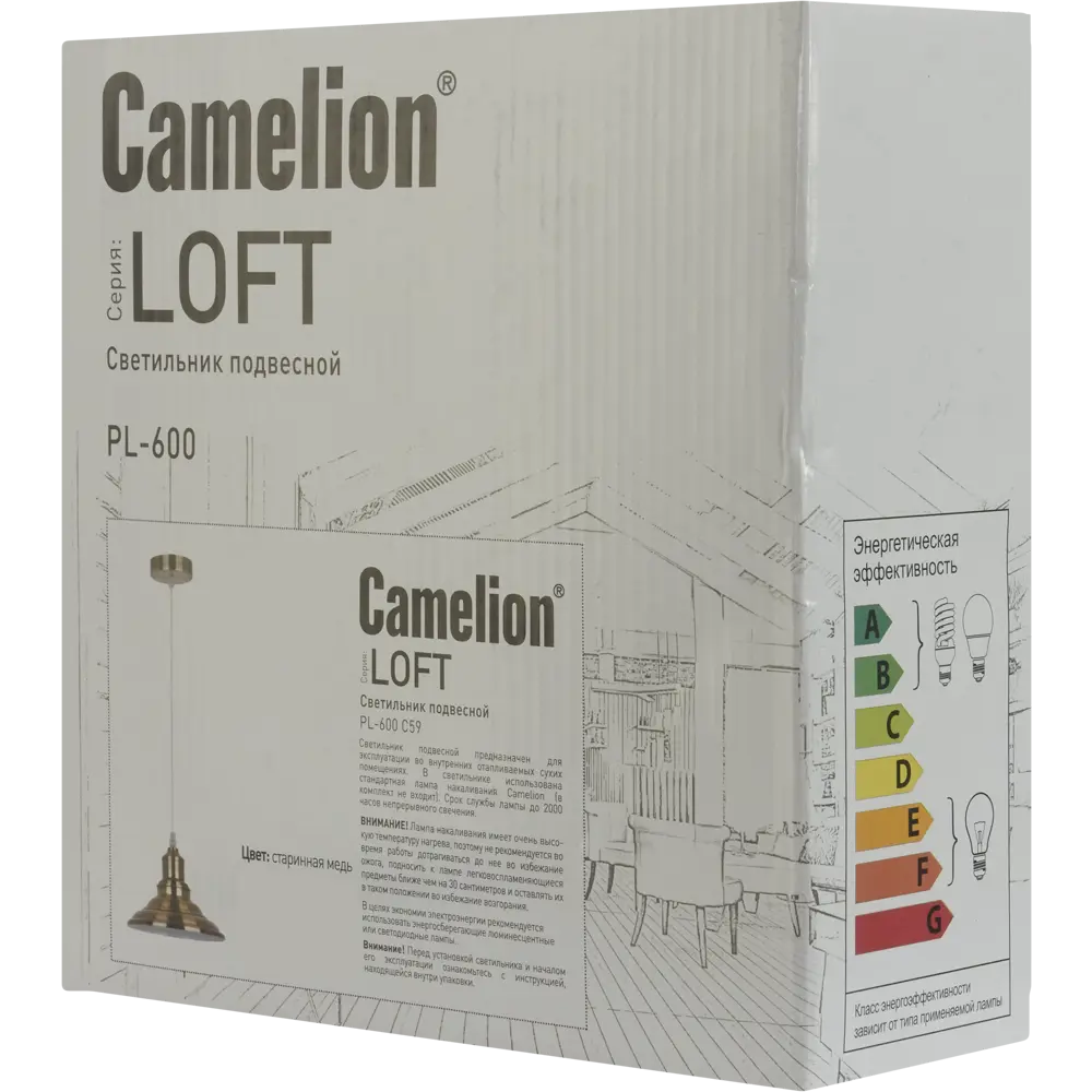 Светильник подвесной Cymbal PL-600 1xE27x40 Вт 2 м² цвет старинная медь CAMELION STLM-2104948 - Вид №7