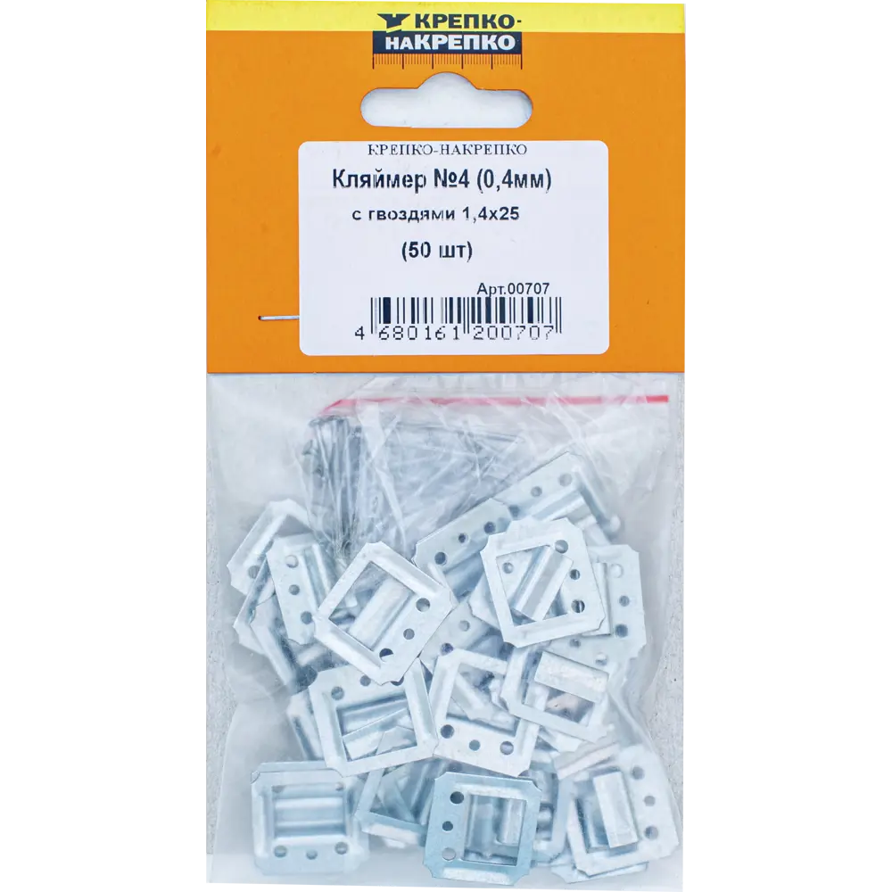КРЕПКО-НАКРЕПКО Кляймеры №4 для скрытого монтажа вагонки 1.4x25 мм 89378845 STLM-1394031 - Вид №2
