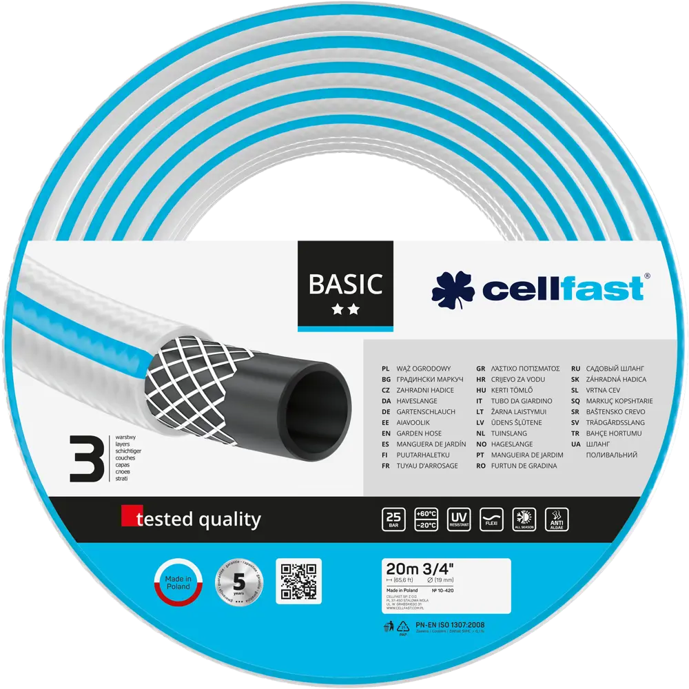 Шланг для полива Cellfast Basic ø19 мм 20 м, ПВХ