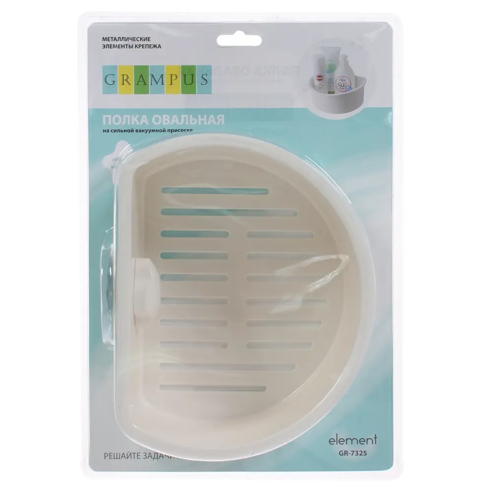 Полочка овальная Grampus на вакуумной присоске материал пластик Element STLM-2174828 - Вид №3