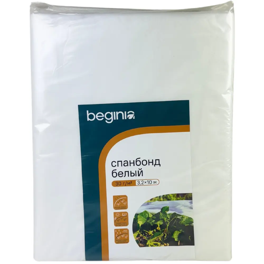Укрывной материал BEGINIA Спанбонд 30 г/м² 3.2x10 м белый полипропилен STLM-2184443