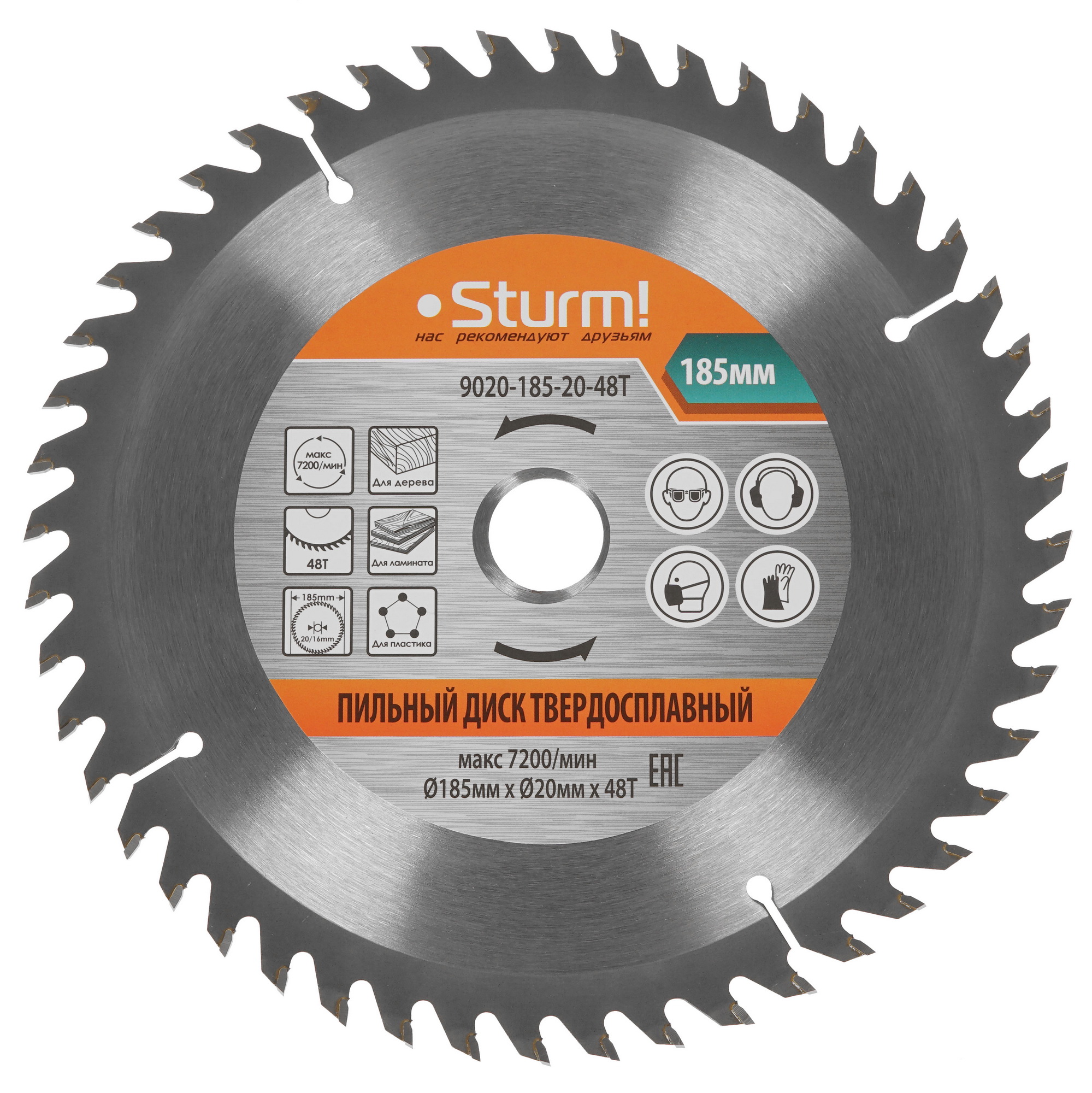 Диск пильный Sturm! 9020-185-20-48T 1287301 STDN-0061909