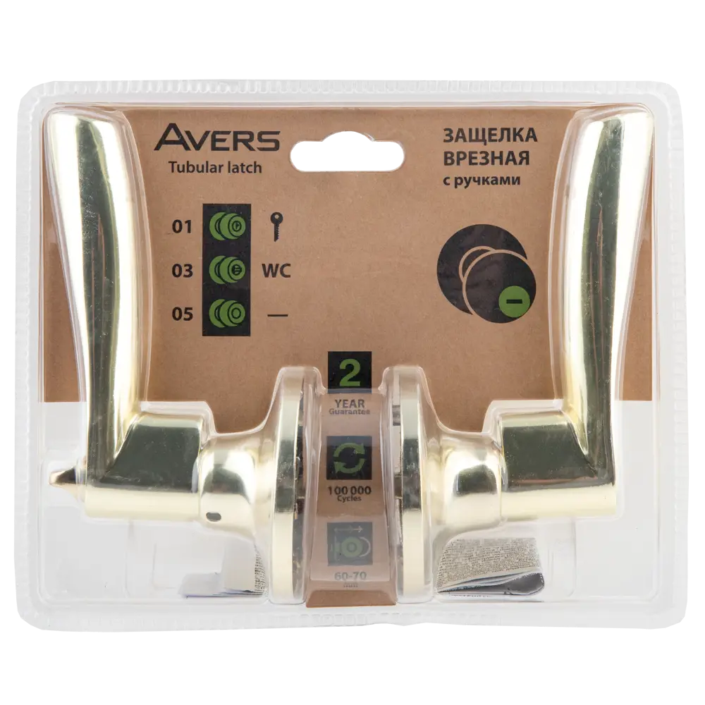 Ручка-кноб Avers с замком и фиксатором для межкомнатных дверей 18775980 STLM-0899922 - Вид №2