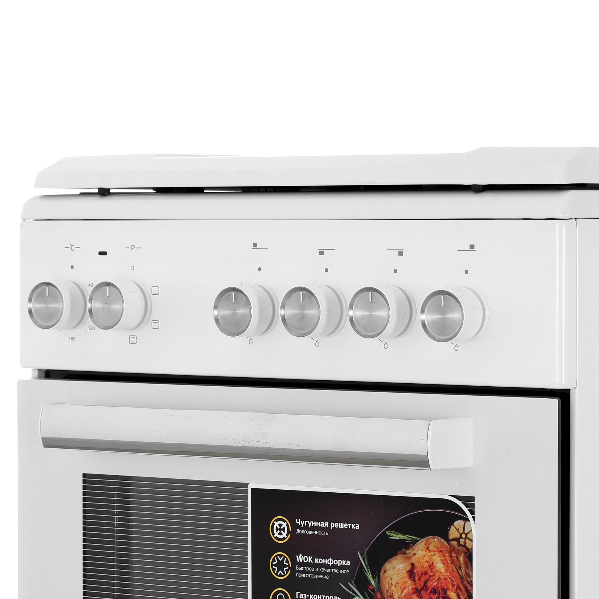 9917392 Комбинированная плита Simfer F56MW45022 белый STDN-0141031 - Вид №3