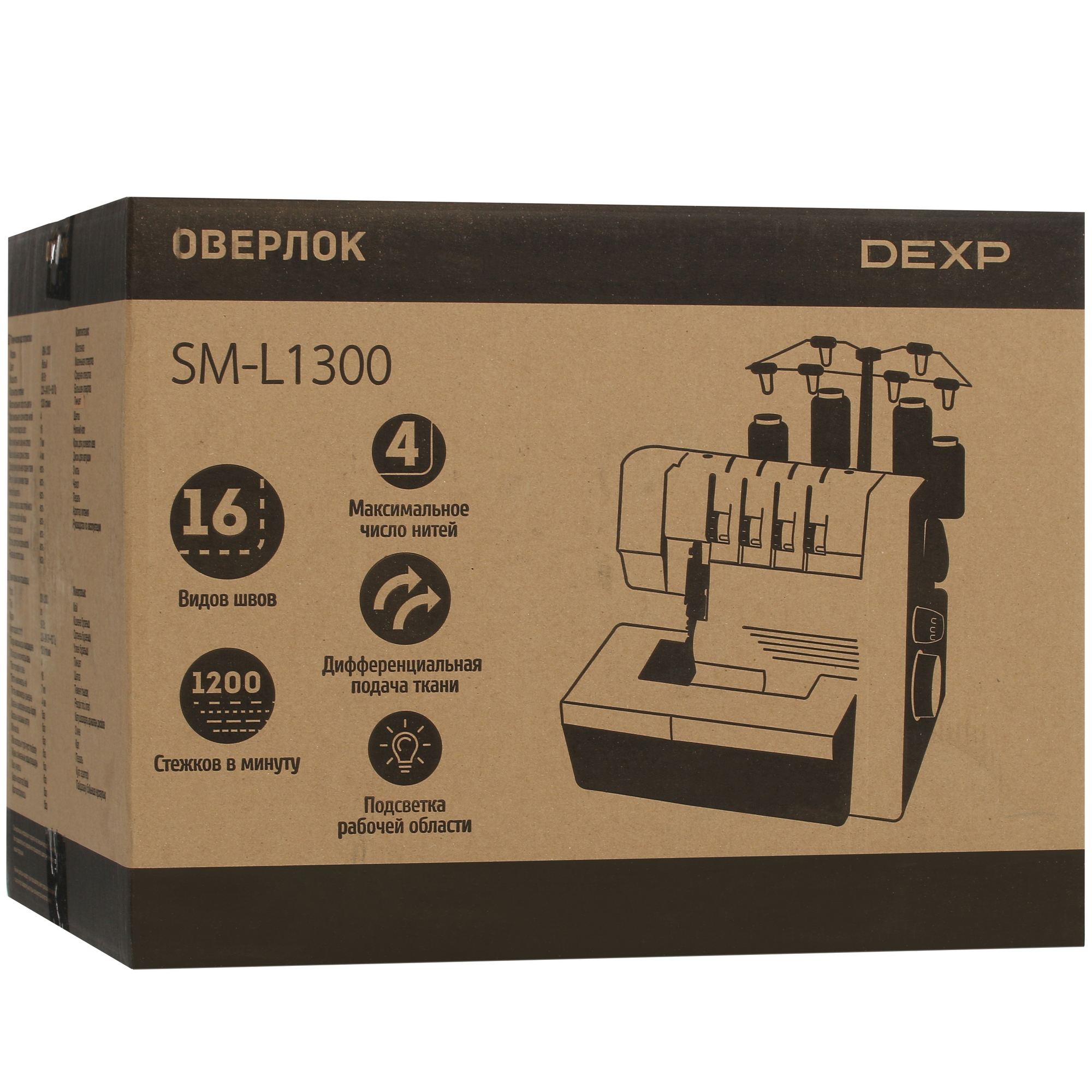 5416172 Оверлок DEXP SM-L1300 STDN-0049571 - Вид №11