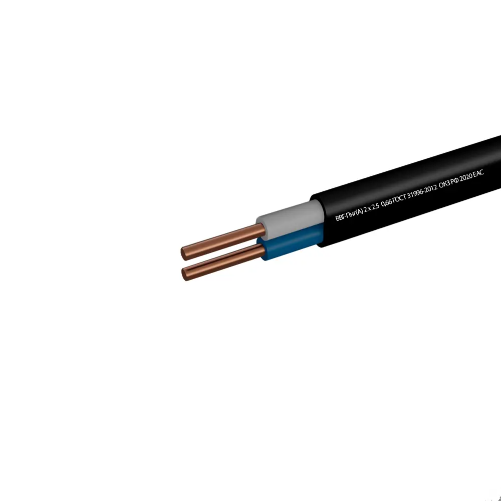 Кабель Камит ВВГпнг(A) 2x2.5 мм 50 м ГОСТ цвет черный STLM-2060267