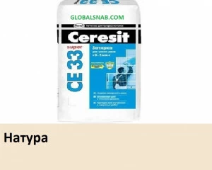Затирка цементная Ceresit CE 33 Super № 41 Натура 2кг