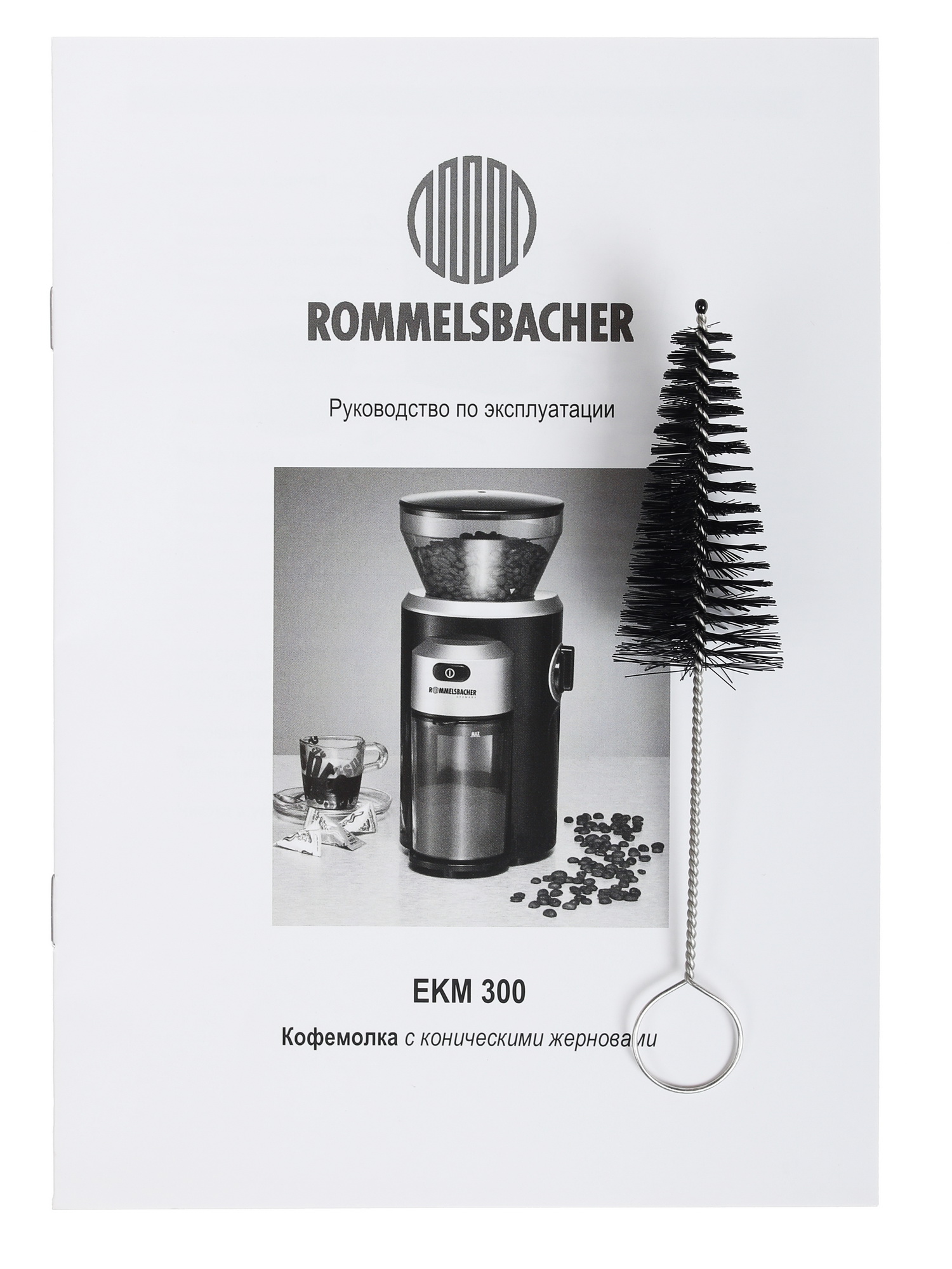 STDN-0004971 Кофемолка ручная ROMMELSBACHER Китай  - Вид №8