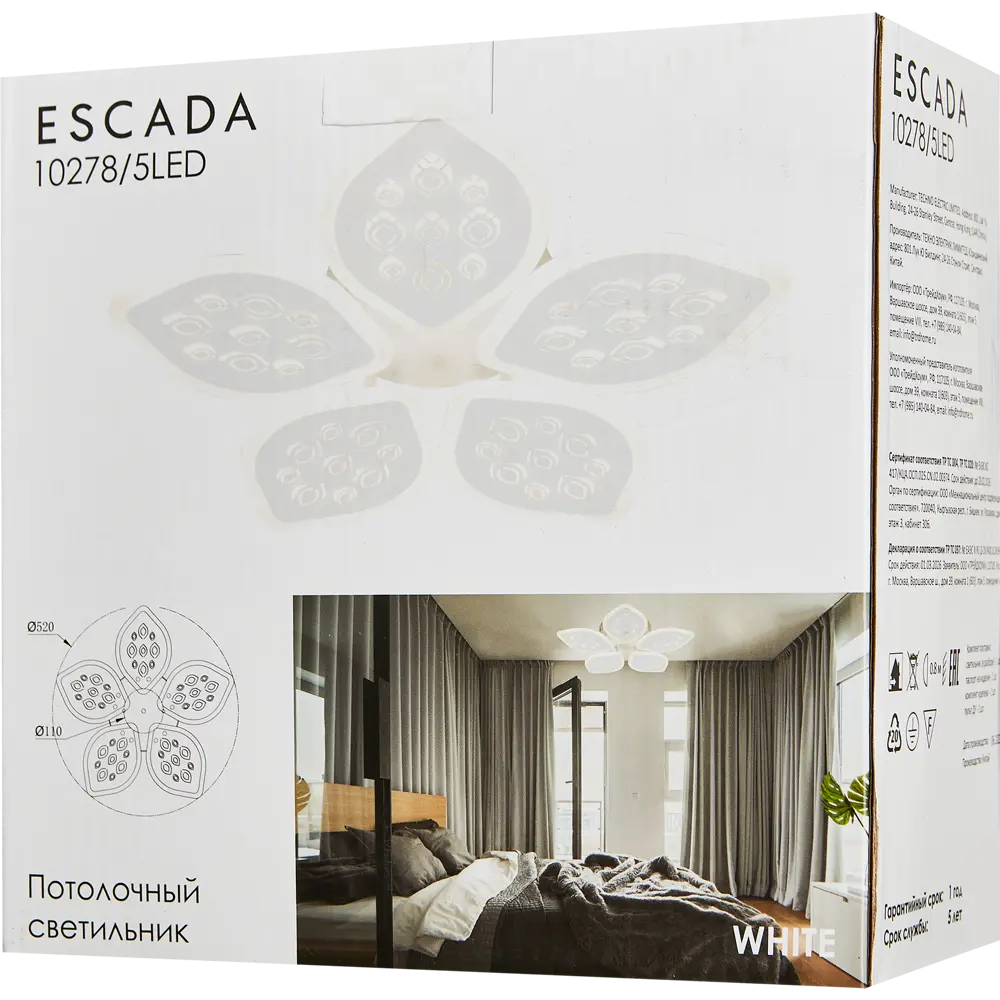 Люстра потолочная светодиодная Escada 10278/5 цвет белый STLM-2000892 - Вид №11