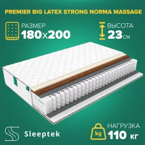 91663097 Матрас Sleeptek PremierBIG LatexStrong Norma Massage 180x200x23 см независимый пружинный блок, 2-спальный STLM-1465776
