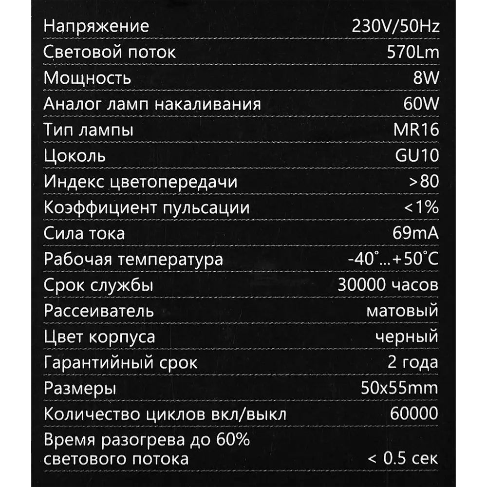 Светодиодная лампа Feron LB-1608 GU10 для точечного освещения 89382912 STLM-1321793 - Вид №5