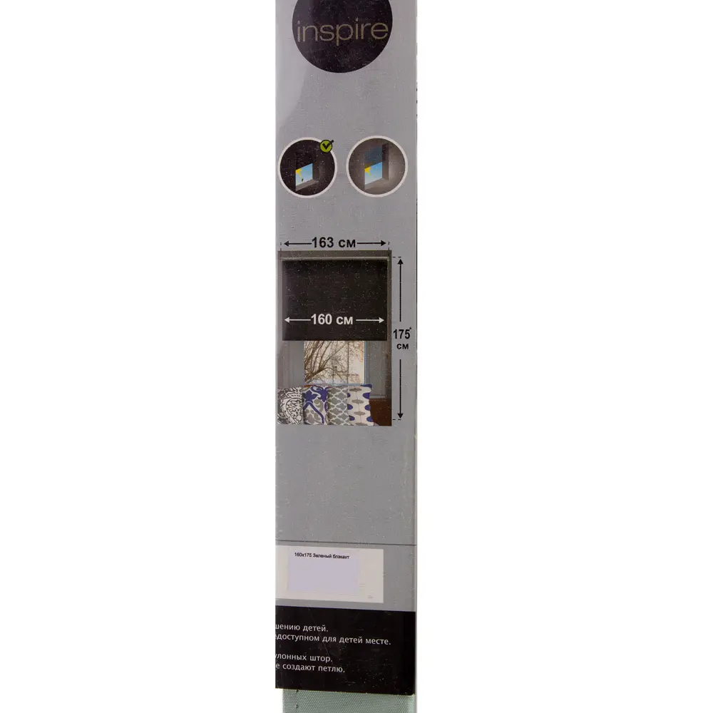 Штора рулонная Inspire Blackout 160х175 см цвет зелёный СТМ STLM-2149425 - Вид №4