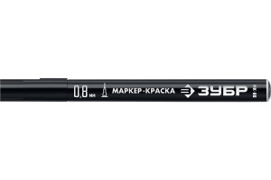 17618454 Экстра маркер-краска Профессионал МК-80 0,8 мм, черный 06324-2 ЗУБР