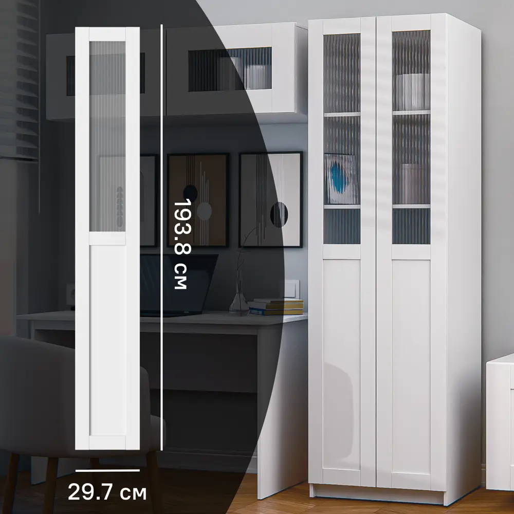 Дверь для шкафа Буккер левая 1 рифленое стекло 29.7x193.8x1.6 см ДСП цвет белый Santreyd STLM-2003876