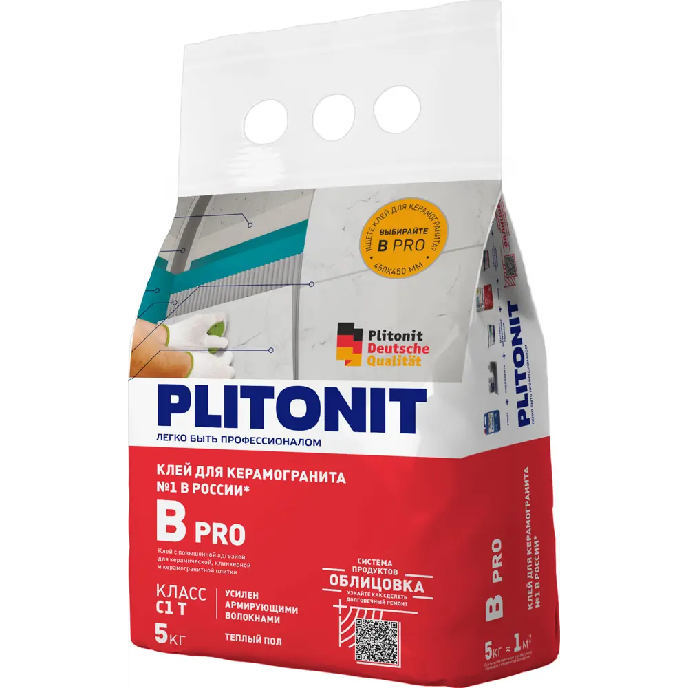 Клей для плитки Plitonit B Pro C1T 5 кг STLM-2095849 - Вид №1