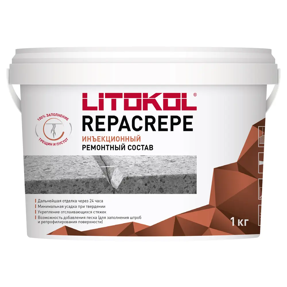 Ремонтный состав Litokol Репакрип 1 кг Не применимо STLM-2031096