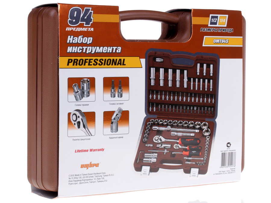 Набор инструментов Ombra OMT94S 6612421 STDN-0009526 - Вид №8