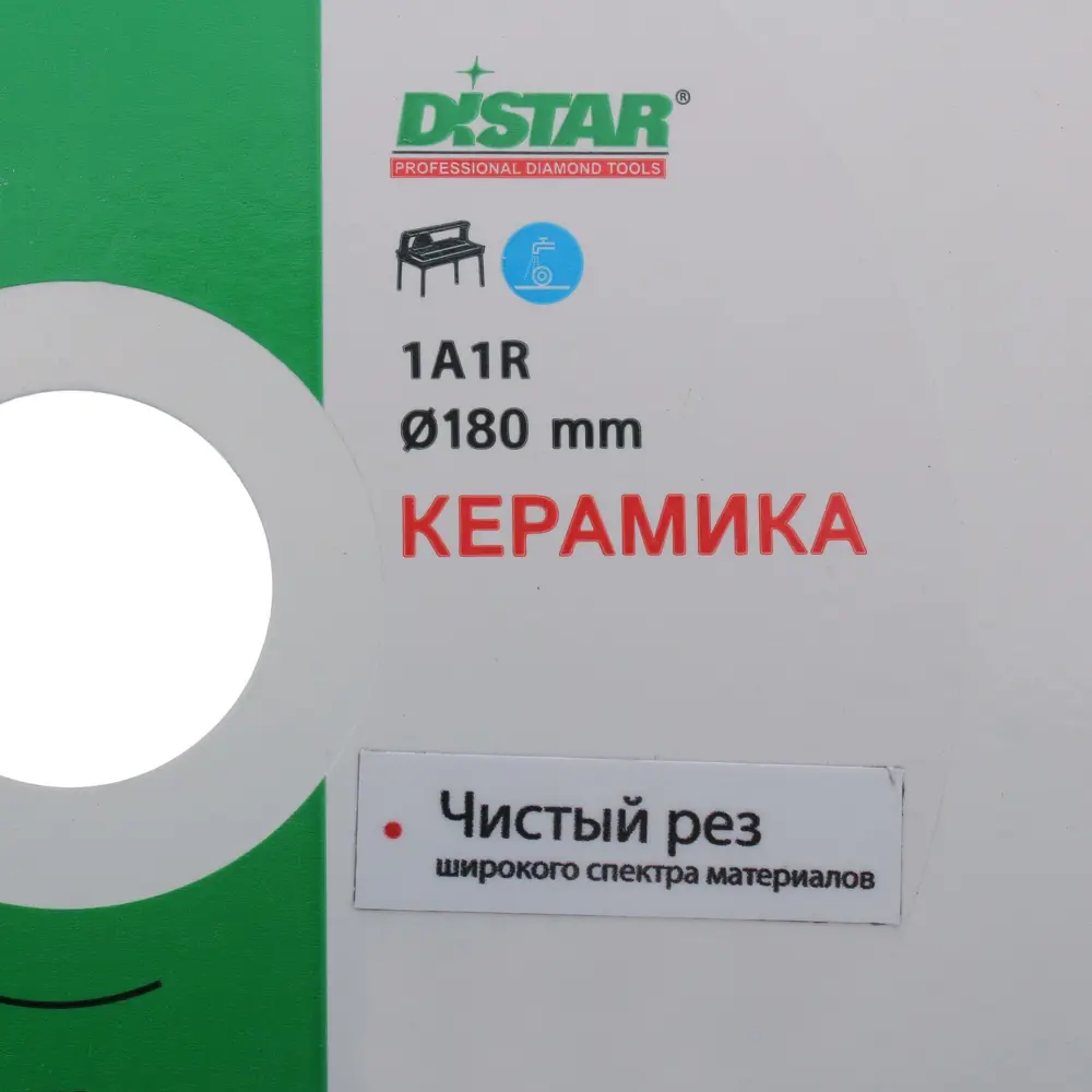 Диск алмазный по керамике Distar 180х1.4 мм STLM-2044233 - Вид №2