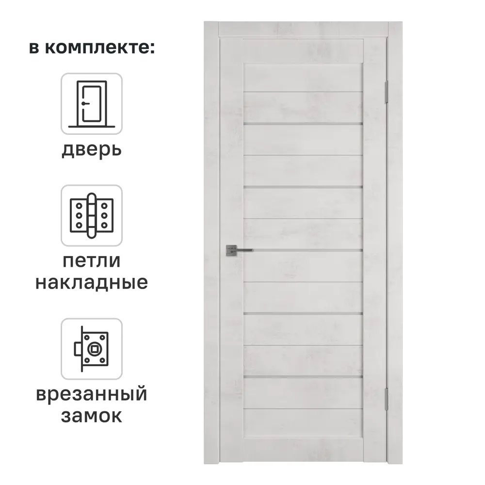 Дверь межкомнатная со стеклом Альфа 5 70x200 см ПВХ цвет лофт крем с замком и петлями VFD STLM-2068217