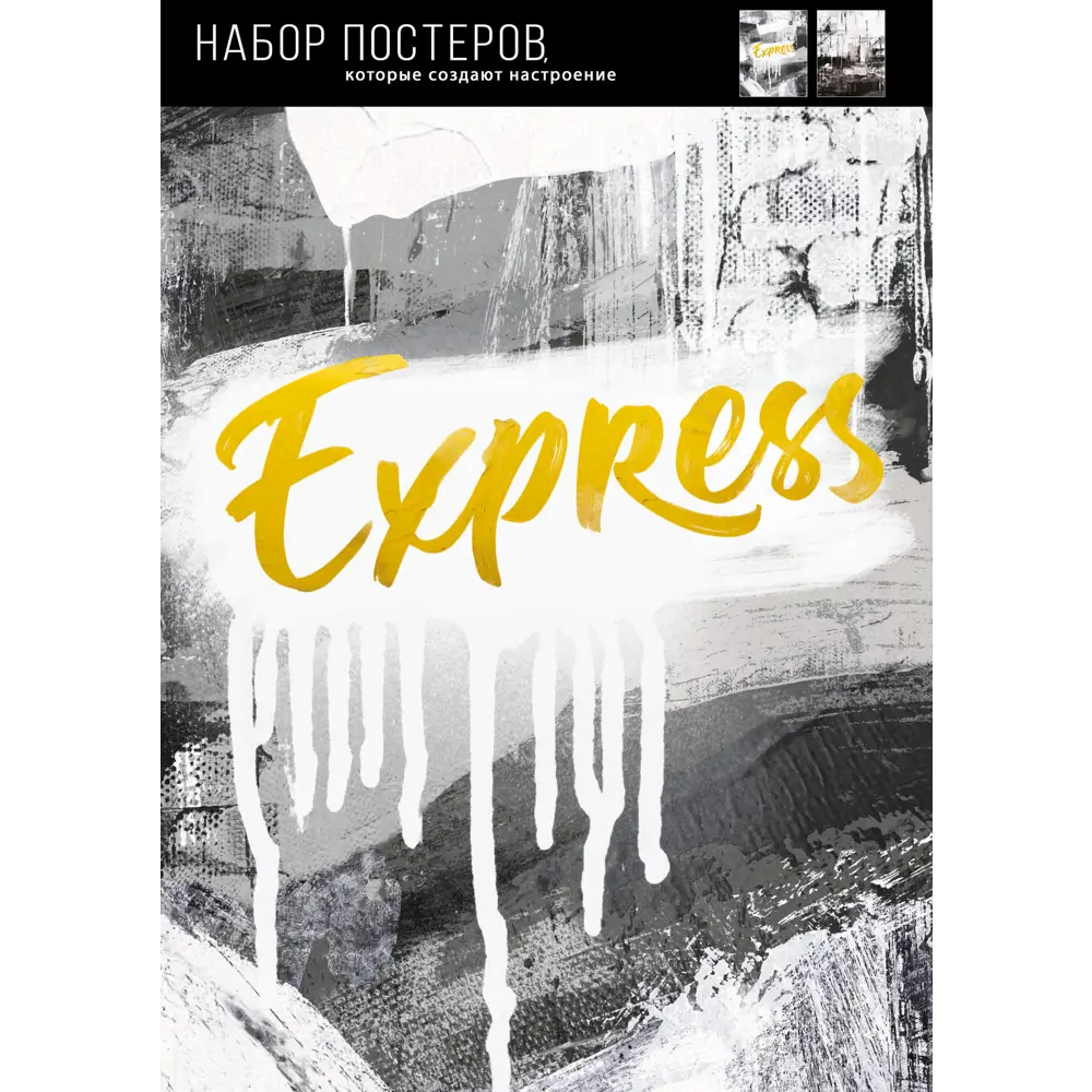 Постер Монохром 39x49 см 2 шт АРТ ДИЗАЙН STLM-2084619 - Вид №3