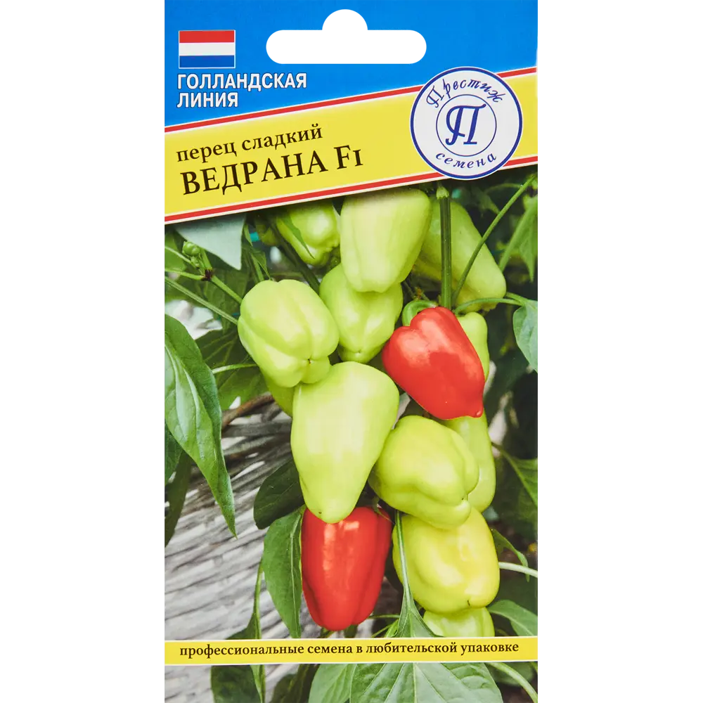 Семена овощей перец сладкий Ведрана F1, 3 шт ПРЕСТИЖ СЕМЕНА STLM-2059746