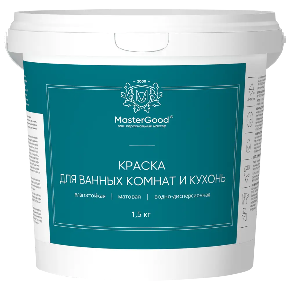 Краска для кухонь и ванных комнат Mastergood цвет белый 1.5 кг STLM-2171035
