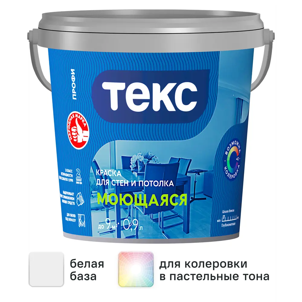 Краска интерьерная Текс Профи белая база A 0.9 л STLM-2020902