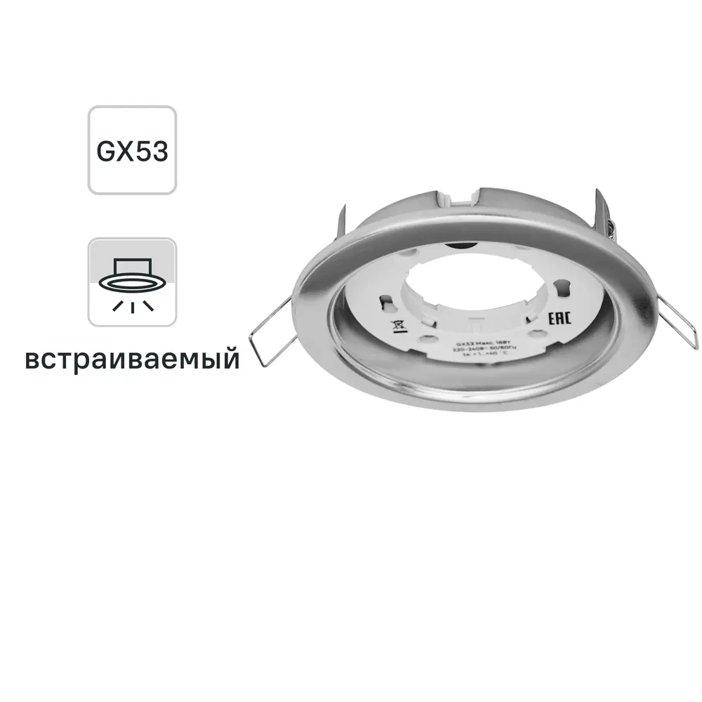 INSPIRE Buziet — встраиваемый спот с винтажным дизайном для современного интерьера 86131557 STLM-0066324