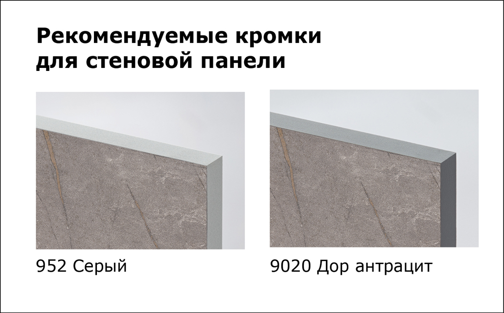 Столешницы для кухни - Пульпис бронзато LIGRON LIST419 2107 - Вид №22