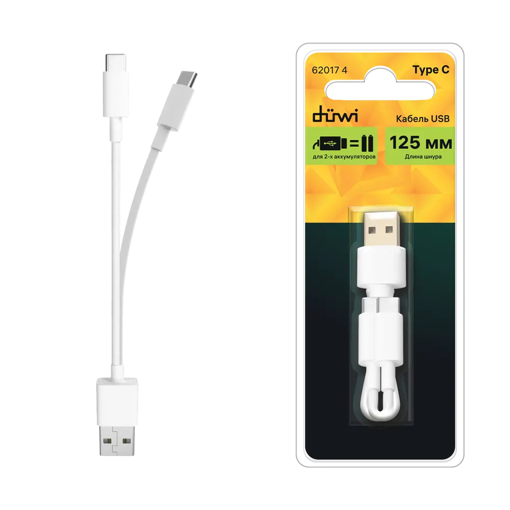Кабель DUWI USB Type-C 12.5 см для одновременной зарядки двух устройств 84376885 STLM-0048861 - Вид №4