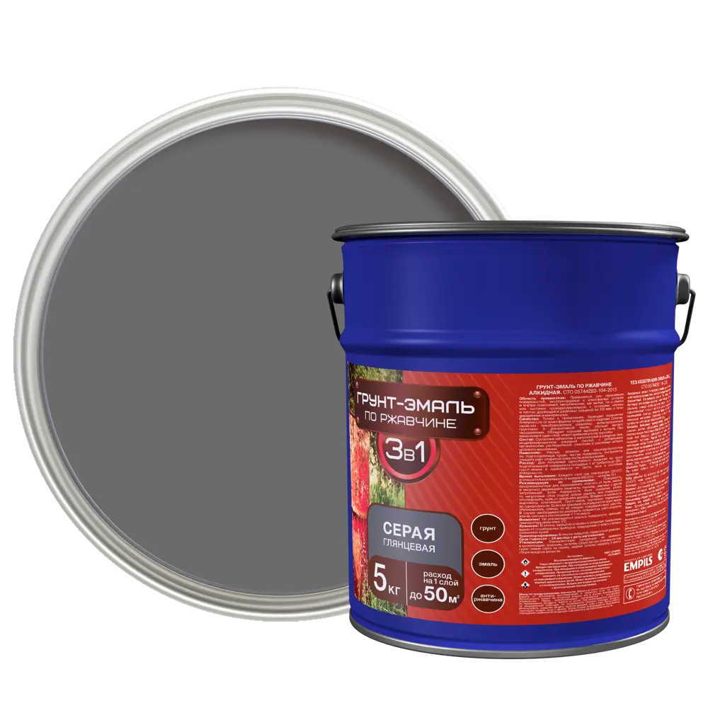 Грунт-эмаль по ржавчине 3 в 1 Empils цвет серый 5 кг STLM-2196757