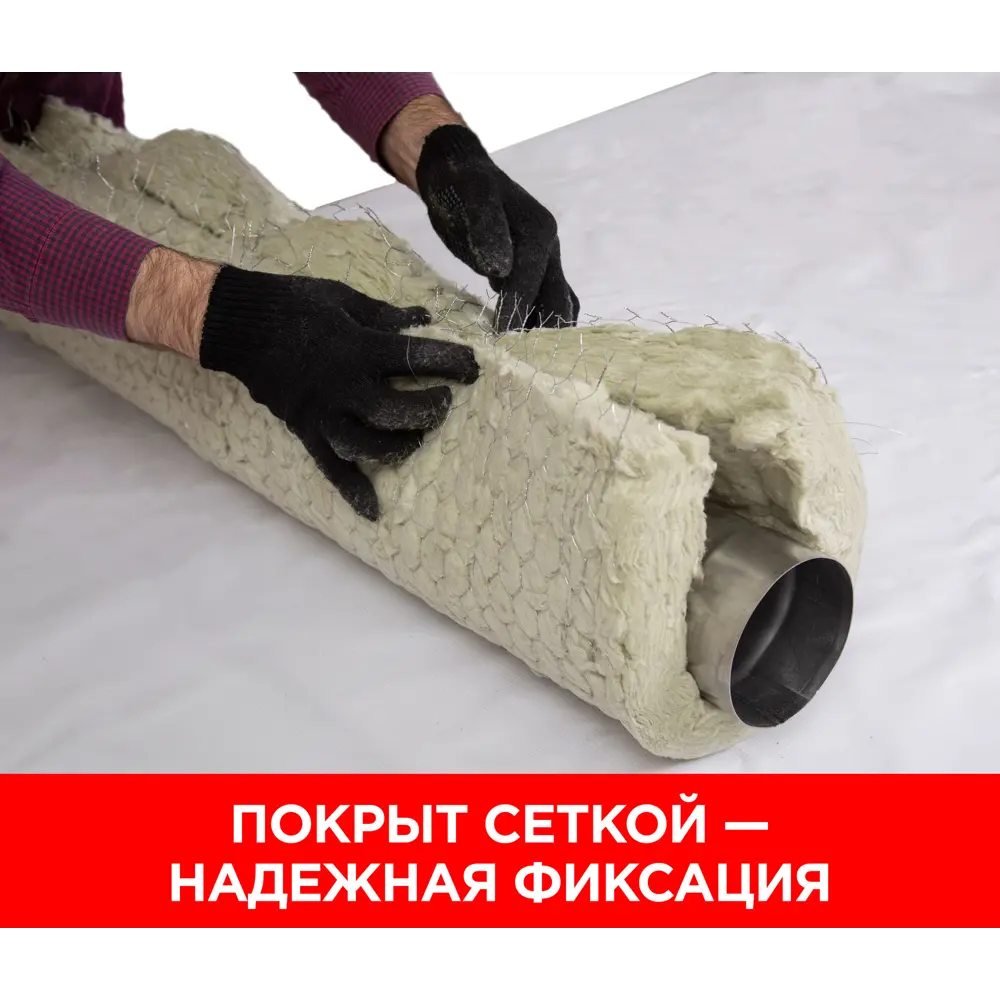 Утеплитель Isoroc Термозащита для труб и каминов 50 мм 1 шт 1000x2000 мм 2 м² STLM-2197620 - Вид №2