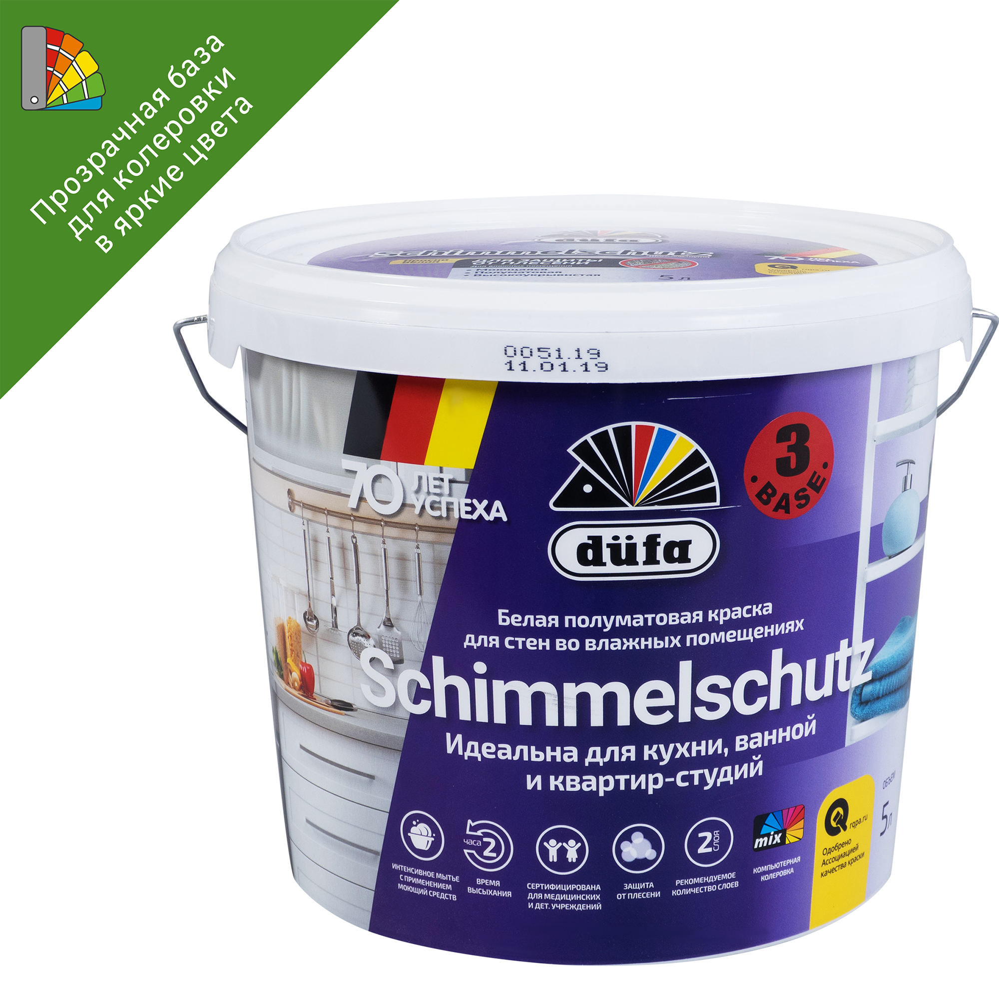 82141651 Краска для колеровки для стен и потолков Schimmelchutz прозрачная база 3 5 л STLM-0020250 DUFA