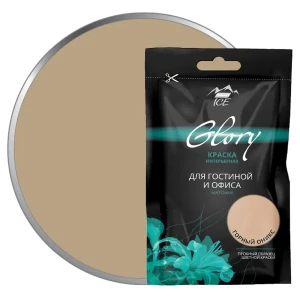 Тестер краски для гостиной и офиса цвет горный оникс 50 мл