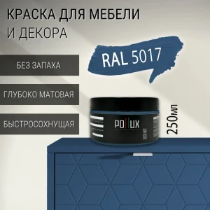 91820260 Краска для мебели Pollux без запаха быстросохнущая матовая цвет транспортный синий RAL 5017 0.25л STLM-1520820