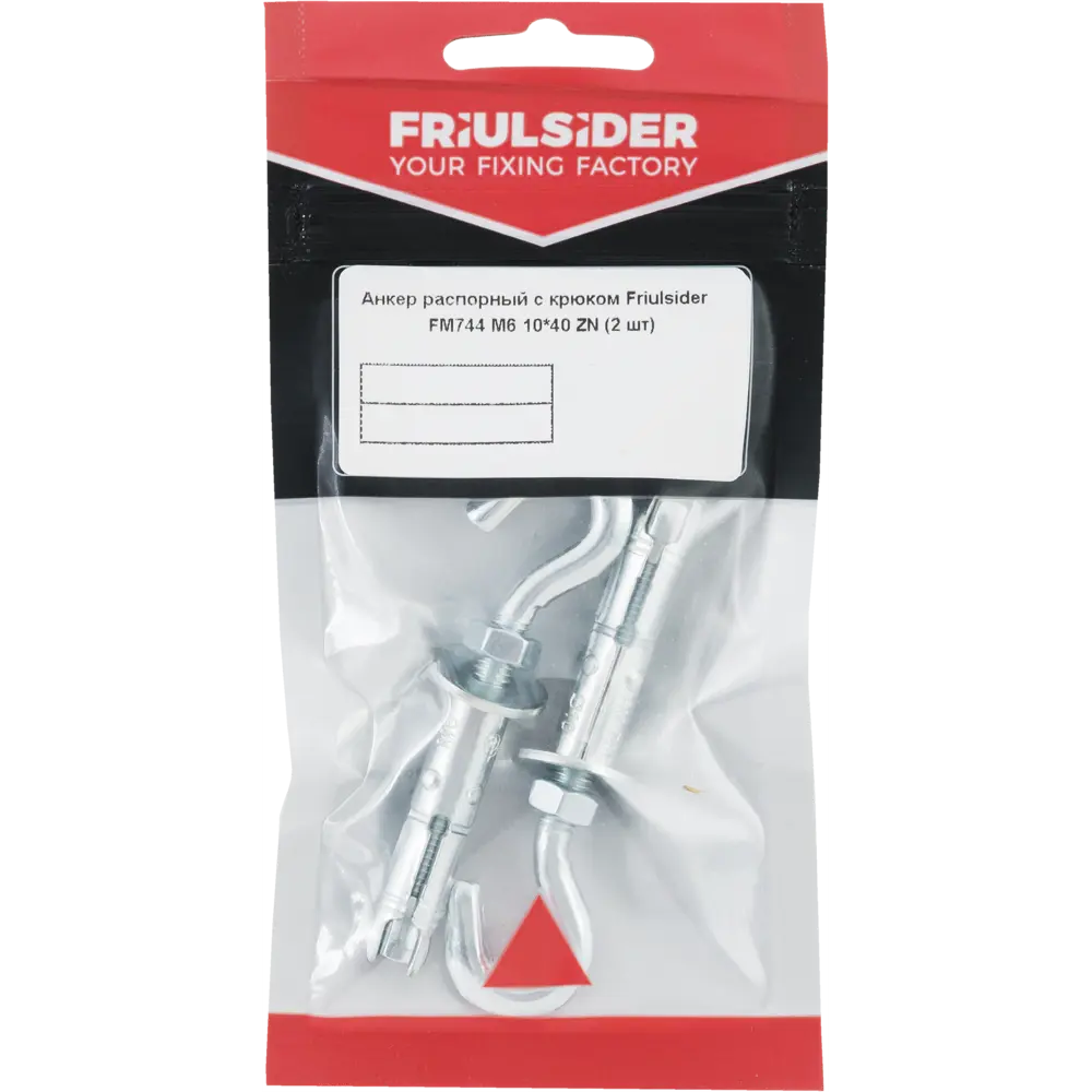 Клиновой анкер Friulsider FM-744 с крюком 10x40 мм, 2 шт. 82799771 STLM-2028757 Santreyd  - Вид №5