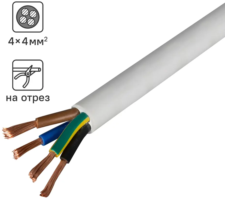 Силовой кабель ОРЕОЛ ПВС 4х4 для подключения электрооборудования 14149463
